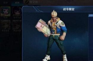 国服皮肤爆料最新版,最新版惊艳亮相，视觉盛宴即将开启！